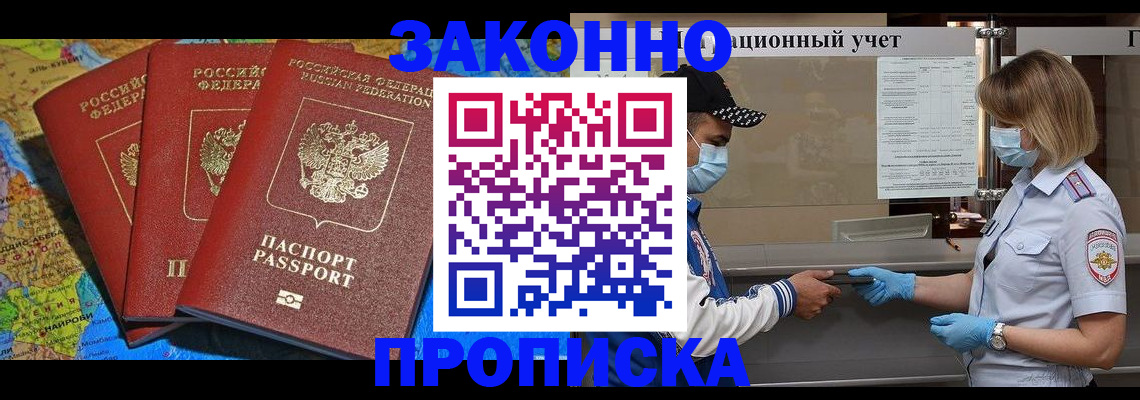 регистрация для дет. сада в Пущино